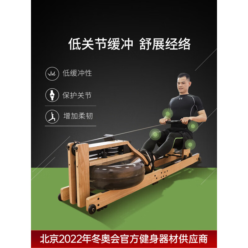 Shuhua (SHUA) Scottish Premier League co-branded rowing machine household multi-functional silent water resistance rowing exercise equipment fitness equipment SH R5100 foldable/no need to plug in/same model in stores