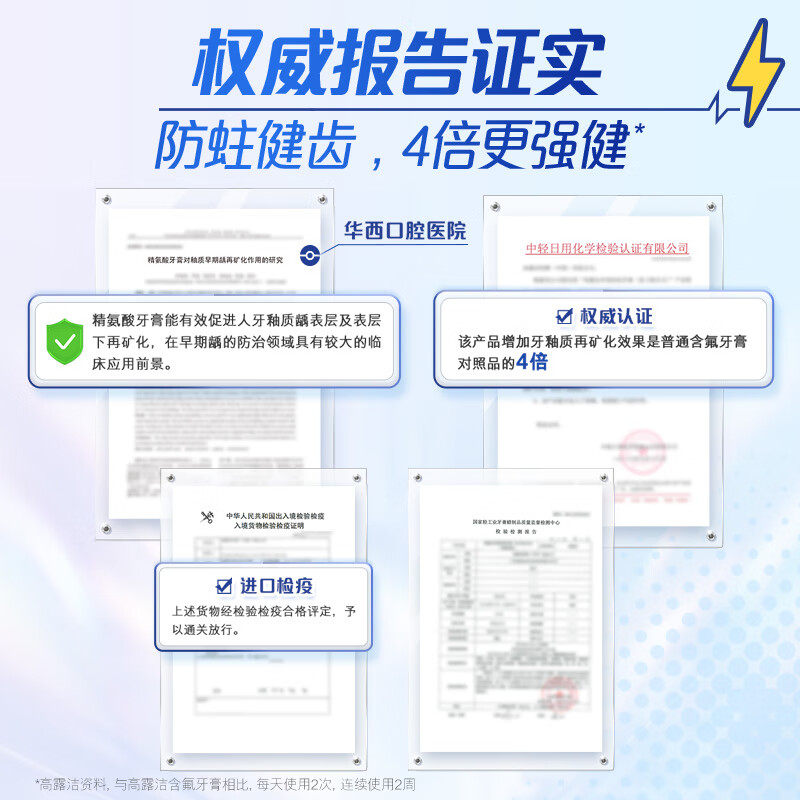 Colgate Pokémon co-branded Pikachu European imported anti-moth upright pump toothpaste 130g self-operated with fluoride for teeth health