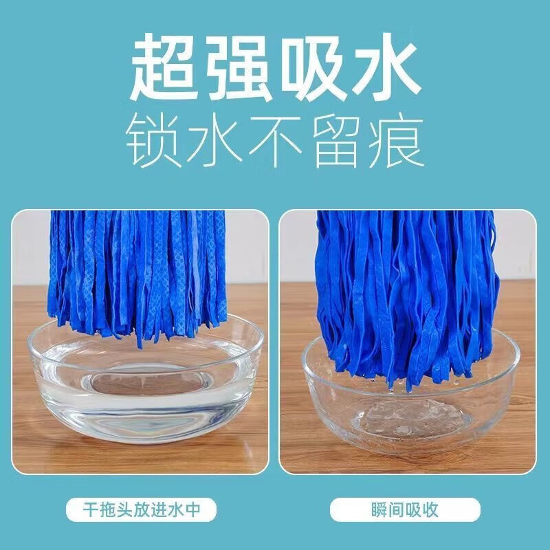 Deerskin mop rainbow chicken skin household round-head chicken skin wide-head mop hands-free mop old-fashioned traditional water-absorbing lazy man upgraded rainbow one mop head (whole cut)