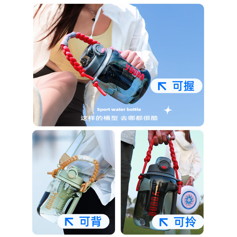 Fuguang water cup, good-looking cup with straw, large capacity, tritan bucket, sports water bottle for girls, warm spring green, reject banana green 1300ml