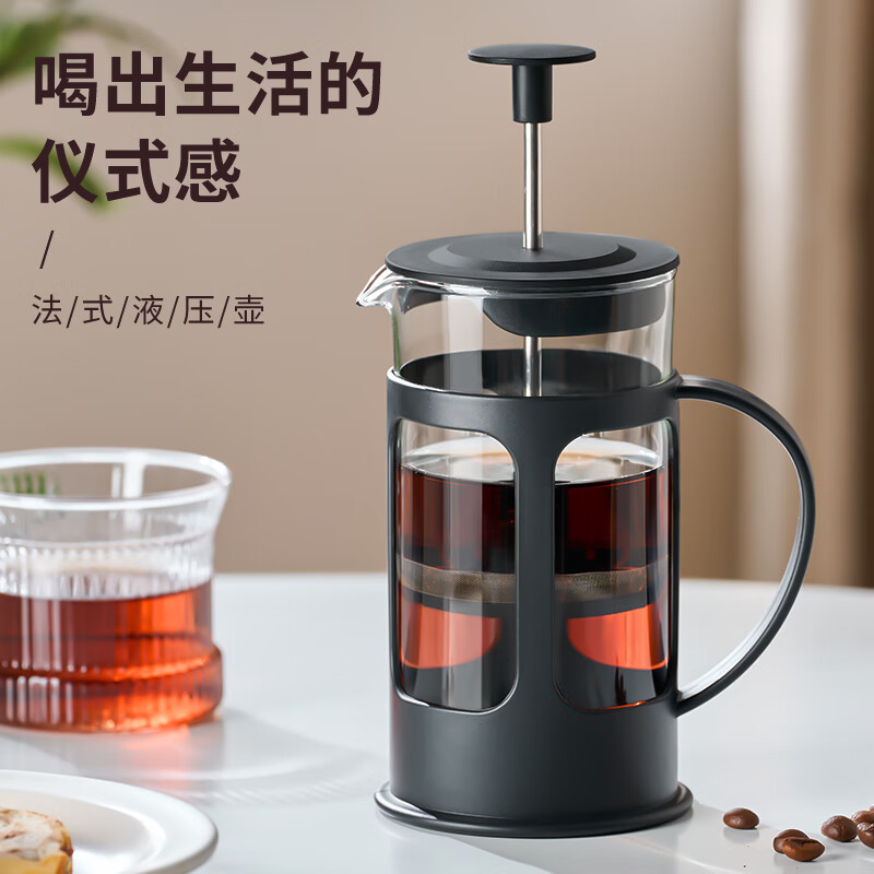 OUSLIFE glass French press pot hand-brewed coffee pot household coffee machine coffee filter filter cup French press pot glass French press pot 350ml