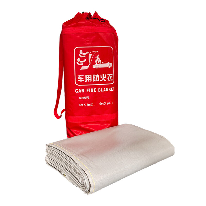 Car fire-extinguishing blanket, fire-fighting fire-retardant cloth, silicone glass fiber, high temperature resistance, special fire blanket for charging EMU, car fire-extinguishing blanket, new energy electric vehicle, high silica cloth, fire-resistant blanket, national standard 6 8 meters, car fire-extinguishing blanket, glass fiber - no silicone