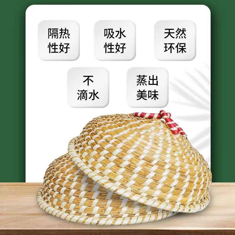 CLCEY pure handmade reed and wheat straw straw hat rural large iron pot aluminum pot rice cooker lid for steaming steamed buns without dripping reed pot lid purely handmade 58 cm