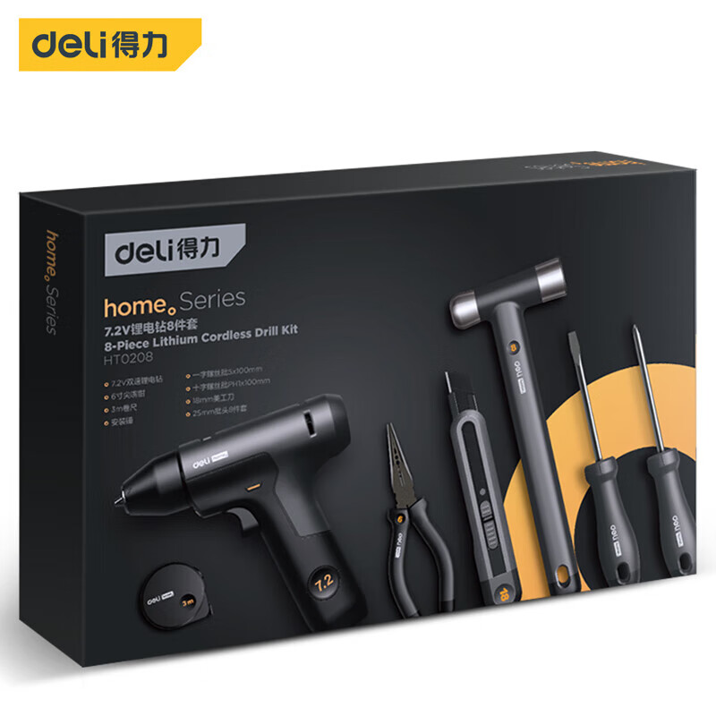 Deli HT0208 hand drill lithium electric drill brushless set home series electric screwdriver rechargeable hand drill 8-piece set HT0208