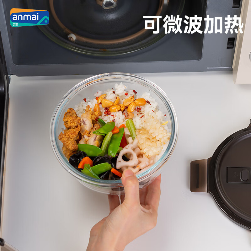 Amberg high borosilicate heat-resistant glass crisper round deepened 1.45L refrigerator storage box microwave lunch box S0353