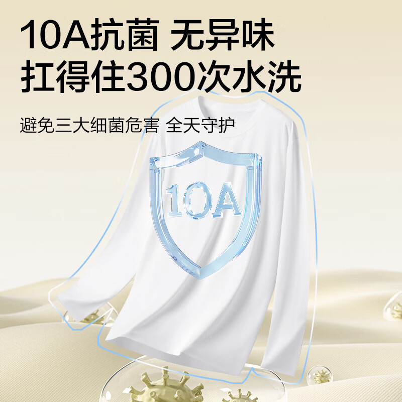 Jingshu cotton Jingdong's own brand cotton men's pure cotton long-sleeved T-shirt youth antibacterial soft cotton bottoming shirt white L