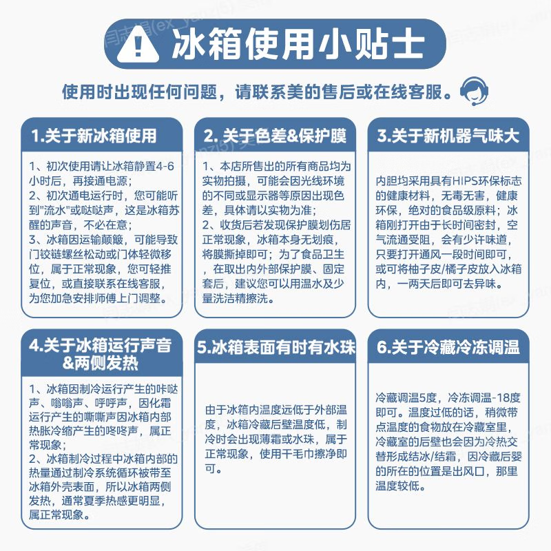 Midea dual-system dual-cycle frost-free double-opening cross four-door household refrigerator with variable frequency large capacity MR-531WSPZE immediate subsidy discount Guyu Hui