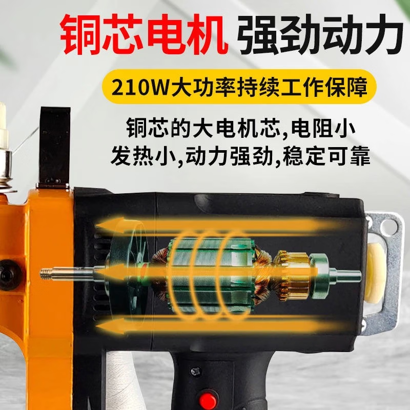 Feiren GK9-370 portable plug-in bag sewing machine 220V bag sealing machine small woven bag sealing machine rice bag baling machine
