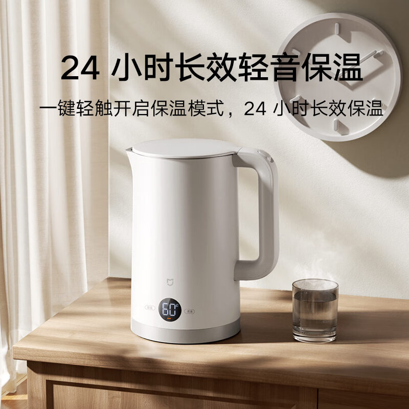 Mijia Xiaomi Constant Temperature Electric Kettle 3 Home Kettle Insulated Kettle Automatic Power Off Insulation Integrated Seamless Liner Constant Temperature Kettle 316L Maternal and Infant Grade Stainless Steel