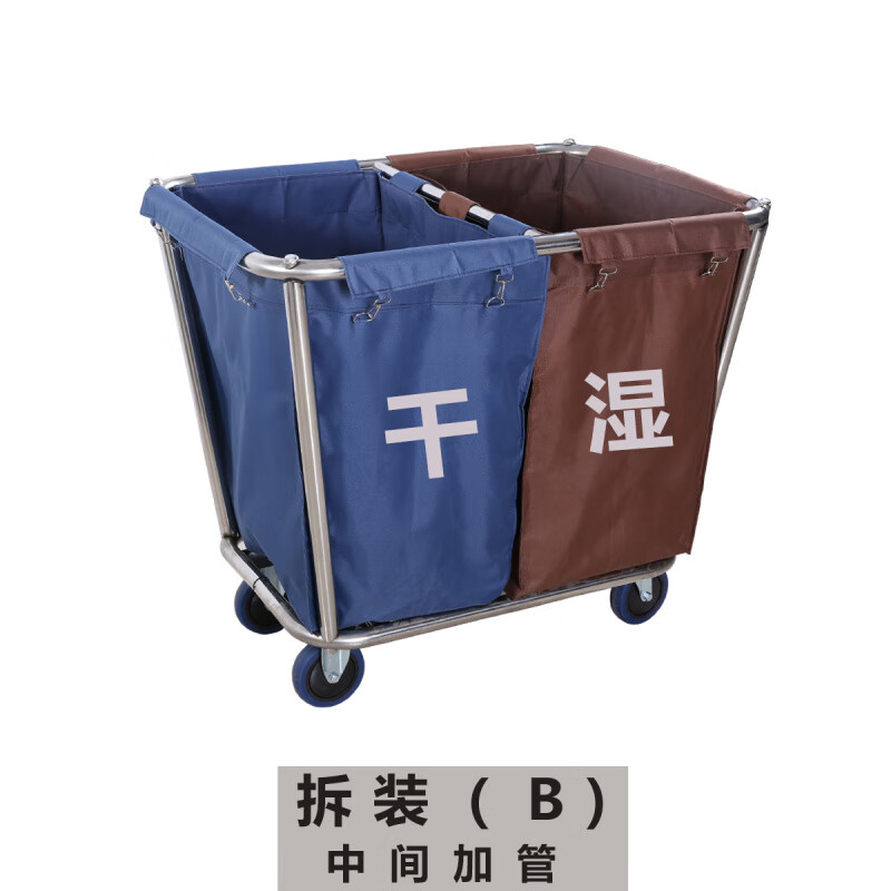 Hotel guest room dry and wet classification stainless steel dirty linen cart service cart laundry room collection trolley recycling cart disassembly (A)-5-inch wheel