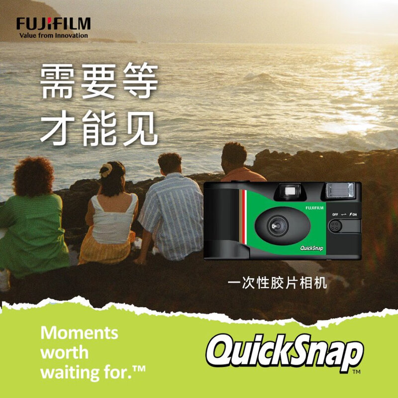 Fujifilm FUJIFILM QuickSnap disposable film camera retro film machine (including 27 sheets of film) film camera