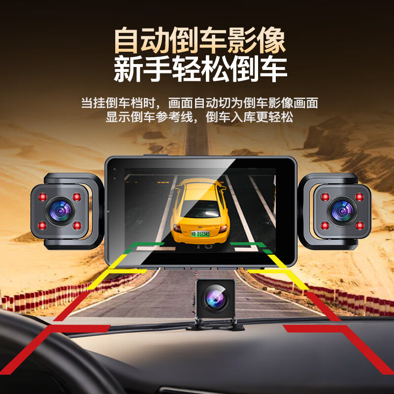 XIANNIAO driving recorder ultra-high-definition 360-degree panoramic view without blind spots 24 hours 4k wire-free front and rear dual recording parking monitoring front and rear panoramic three lenses + WiFi interconnection + 64G card car-mounted sentry mode camera full vehicle coverage anti-collision and anti-scratch starlight night vision