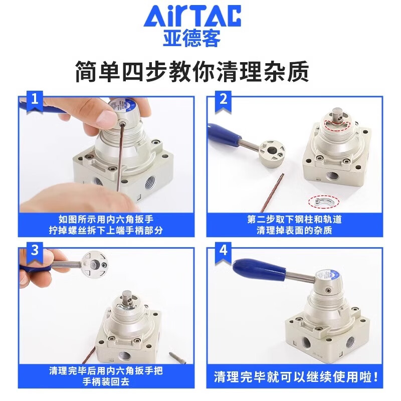 Airtac pneumatic switch manual air valve cylinder manual hand plate reversing valve 4HV230-08 three-position four-way 4HV330-08-L self-locking type