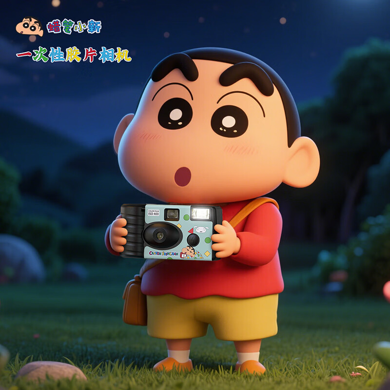 Crayon Shin-chan disposable film machine, film camera, retro point-and-shoot film camera with flash, polaroid color negative student camera, birthday gift for boy, girlfriend, best friend, blue with flash + creative illustration
