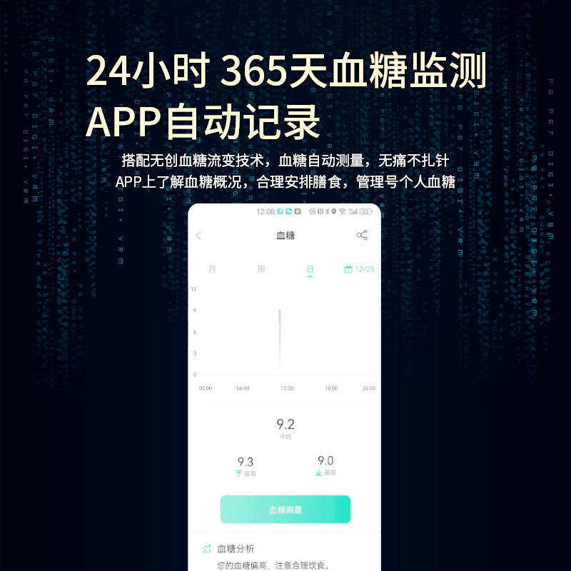 HABEN non-invasive blood sugar ring, new NFC for Huawei, Xiaomi, Samsung and Apple, suitable for health monitoring blood pressure, heart rate and blood oxygen smart ring, ceramic black technology smart ring, standard titanium gold color, comes with charging compartment, No. 11, finger circumference is about 64mm-68mm