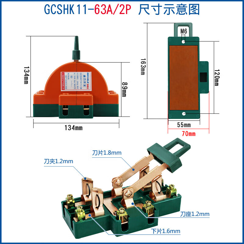 Two-way knife switch 220v double throw double throw 2p dual power conversion electric knife switch with head and reverse knife 4P_100A_non-transparent