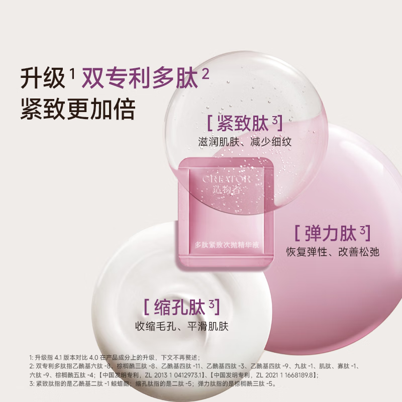 Creator Yi Nengjing's same style Red Camellia Essence Cleansing Pores Anti-Wrinkle Firming Mask Seven Packs Gift Box New Year's Product