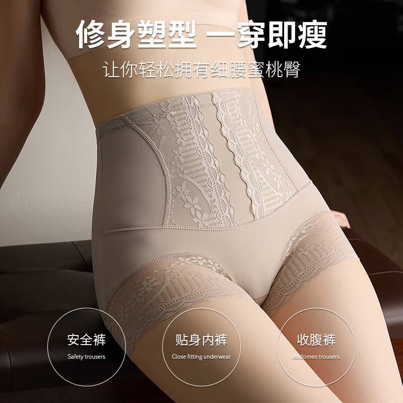 Lace high-waisted tummy control pants with enhanced effect on belly control, corset and arm lifts, breathable, non-curling, traceless thin underwear for women, champagne color tummy control pants, L recommendation: 100-120
