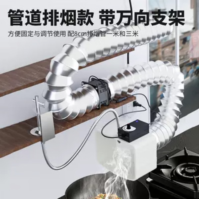 Ni Zhier laser marking machine vacuum cleaner inkjet laser engraving smoke purification universal tube exhaust fan solder dust exhaust fan bracket adjustable violent smoke exhaust fan double barrel + smoke pipe 1 meter and 3 meters + tie