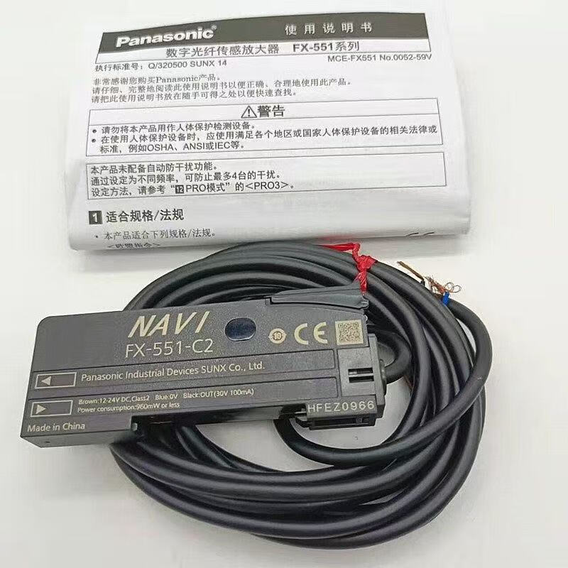 Panasonic digital display amplifier FX-551-C2NAVI fiber optic amplifier sensor FX-551-C2