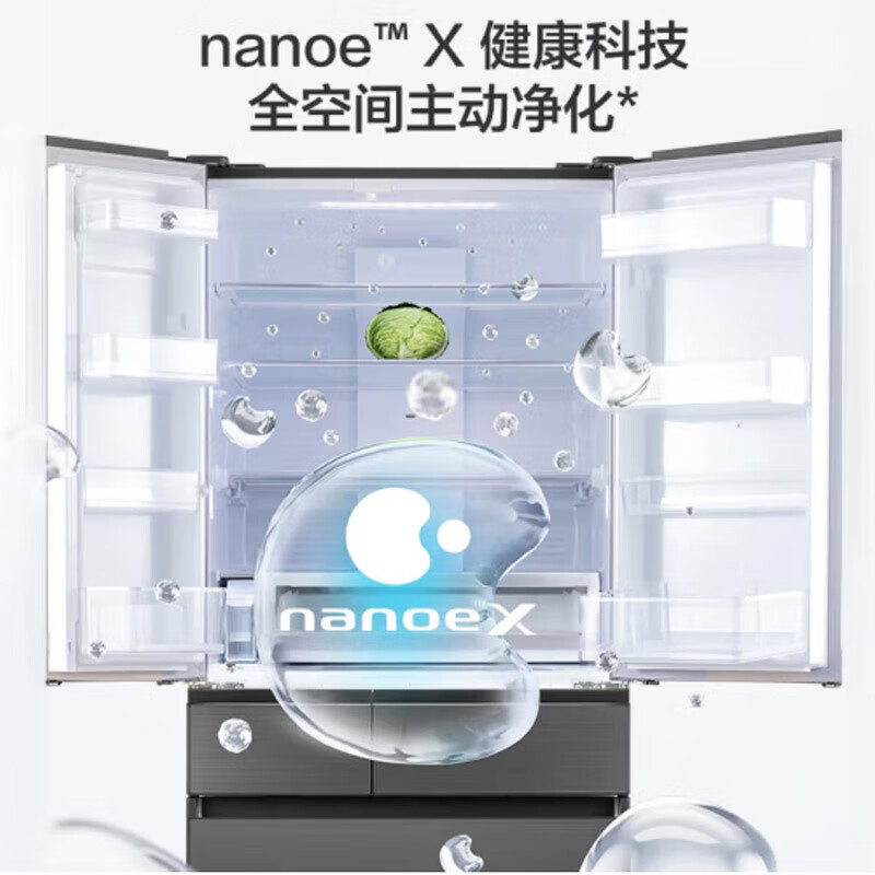 Panasonic (Panasonic) Japan original imported 588 liter French multi-door refrigerator household six-door smart Nanoyi sterilization automatic ice making -3 micro-frozen freshness NR-F601HX-X5 NR-F601HX-X5 agate black 588L