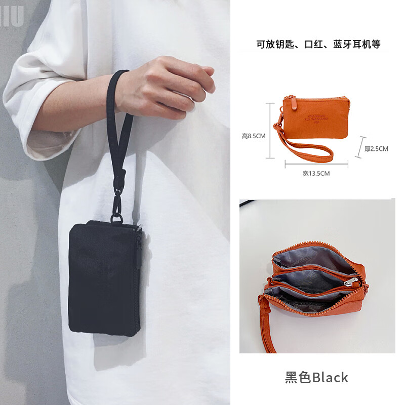 GOYN's new textured coin purse, portable mini clutch, card holder, practical hand storage key bag, headphone ID bag, black