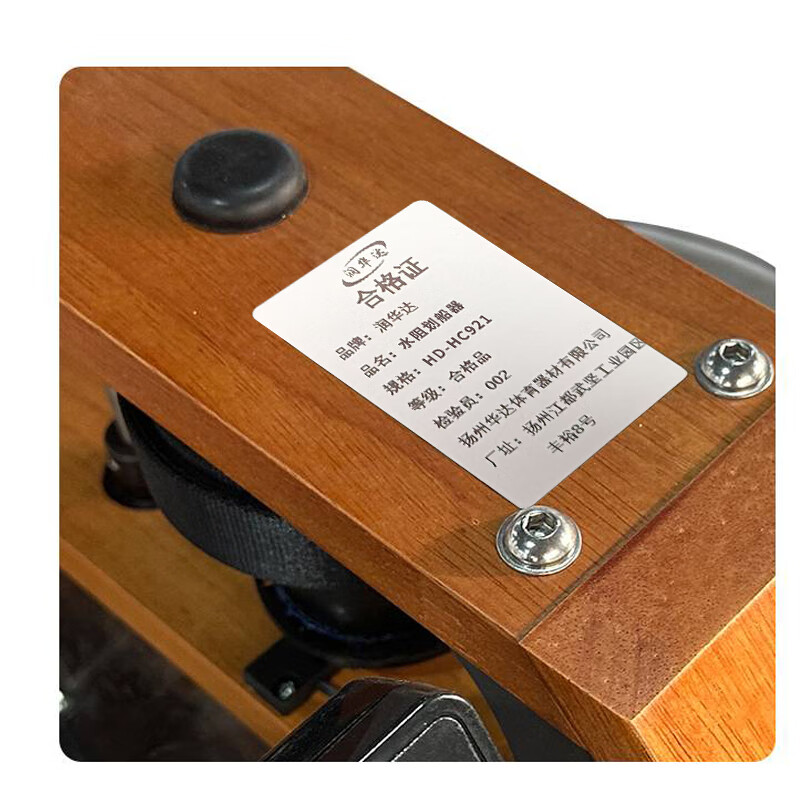 Runhuada water resistance rowing machine HD-HC921 set