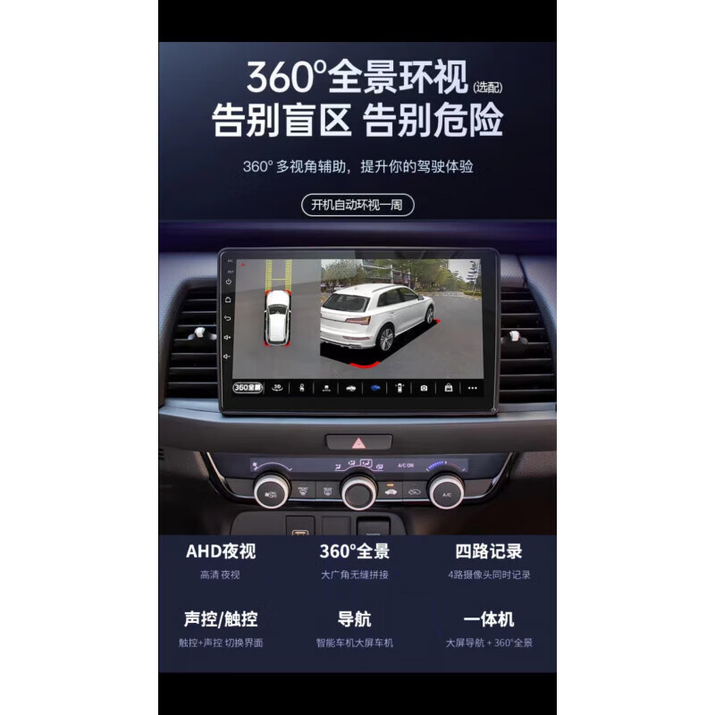 Zhuo Yonghang is suitable for 16-19 Chevrolet Corvos central control large-screen navigation 360 panoramic reversing image all-in-one machine quad-core WiFi version 2+32G official standard + reversing rear view