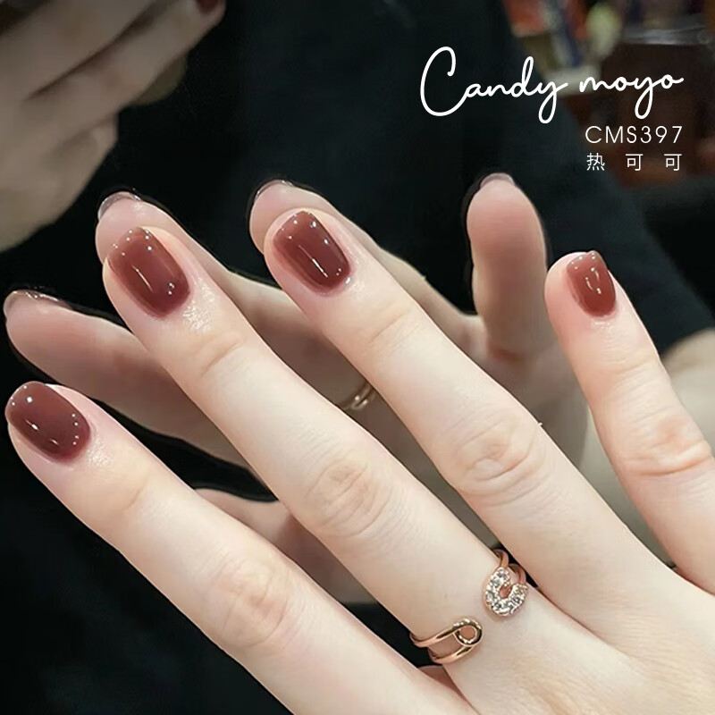 CandyMoyo healthy 0-toxic water-based nail polish no-bake manicure long-lasting whitening non-tearable coffee color hot cocoa New Year gift