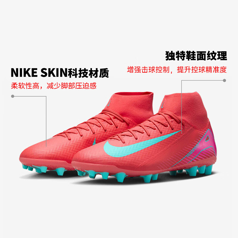 Nike (NIKE) men's football shoes Mercurial SUPERFLY 10 AG short spike sneakers FQ8329-800 Ember Red 42.5