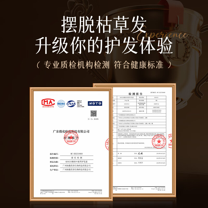 KOOGIS Platycladus orientalis leaf conditioner hair mask Polygonum multiflorum raw herb ginger smoothes dry and frizzy hair repairs can be used with shampoo