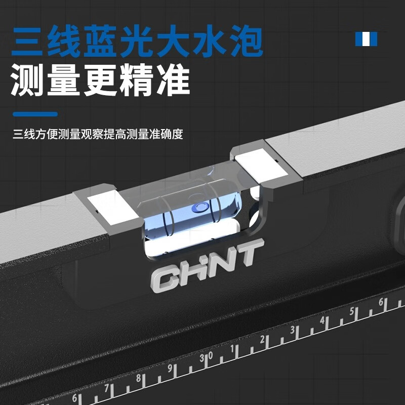 Chint multifunctional level small solid cast aluminum alloy ruler with magnetic level high-precision engineering ruler 300MM solid cast aluminum powerful neodymium magnet surveying and mapping