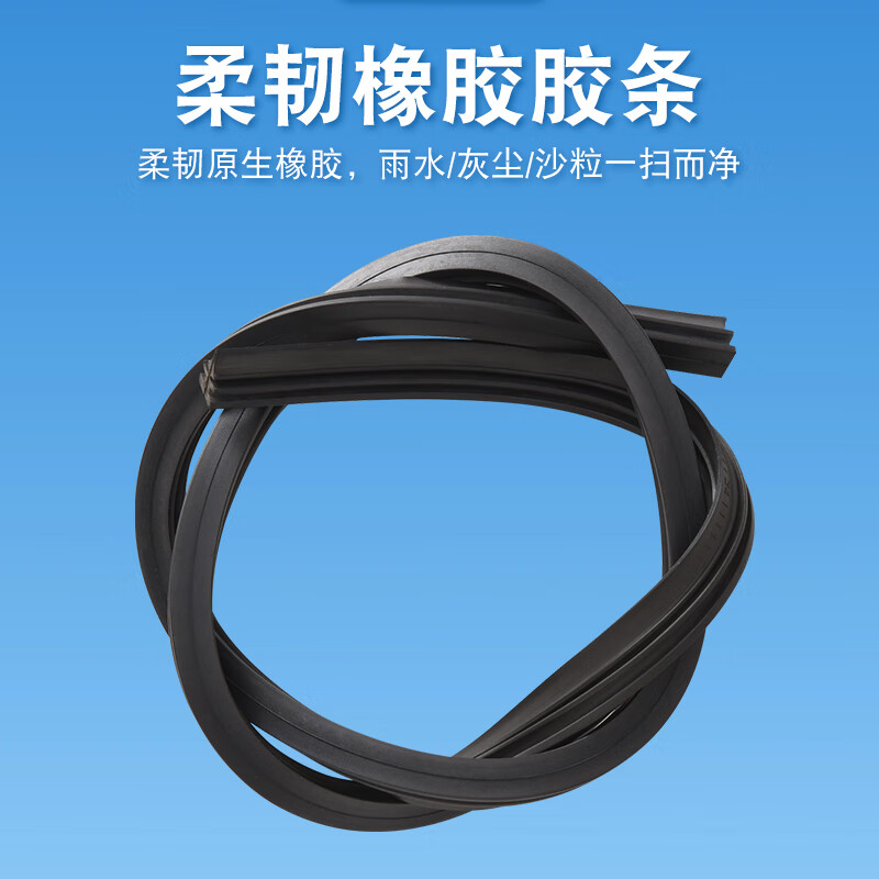 One tour is suitable for Tesla modely wipers, original MODEL3 original wipers, modelx wipers, MODELs wipers, Tesla MODEL 3 wipers, a pair