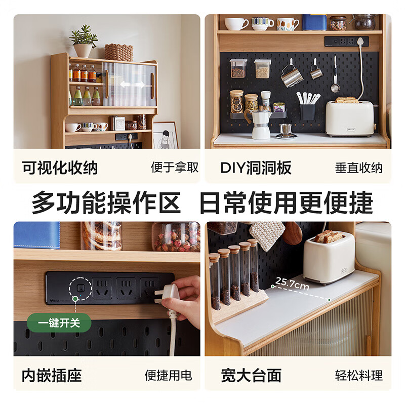 Lin's home sideboard wall-mounted integrated storage cabinet living room tea cabinet home with dining table storage cabinet Lin Mu series UB7T combination 0.8m sideboard + 1.4m5R dining table