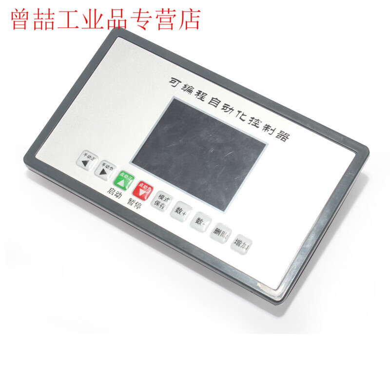 Yue Changsheng single-axis controller GX1100 LCD screen programmable 42/57/86 stepper/servo motor pulse with programmed single-axis controller + power cord + simple connection