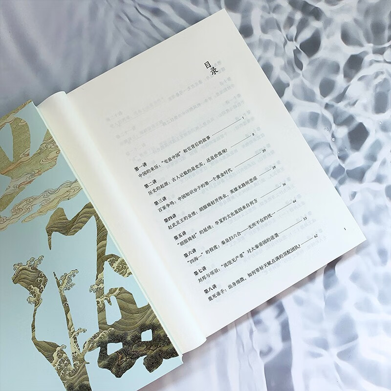 Within the Four Seas: Forty Lectures on Chinese History. The masterpiece of Ge Jianxiong, the dean of historical geography and the speaker of Baijia Forum! What kind of truth is hidden behind the 40 historical fragments? Get into the details of history. Genuine edition of Humanities Society