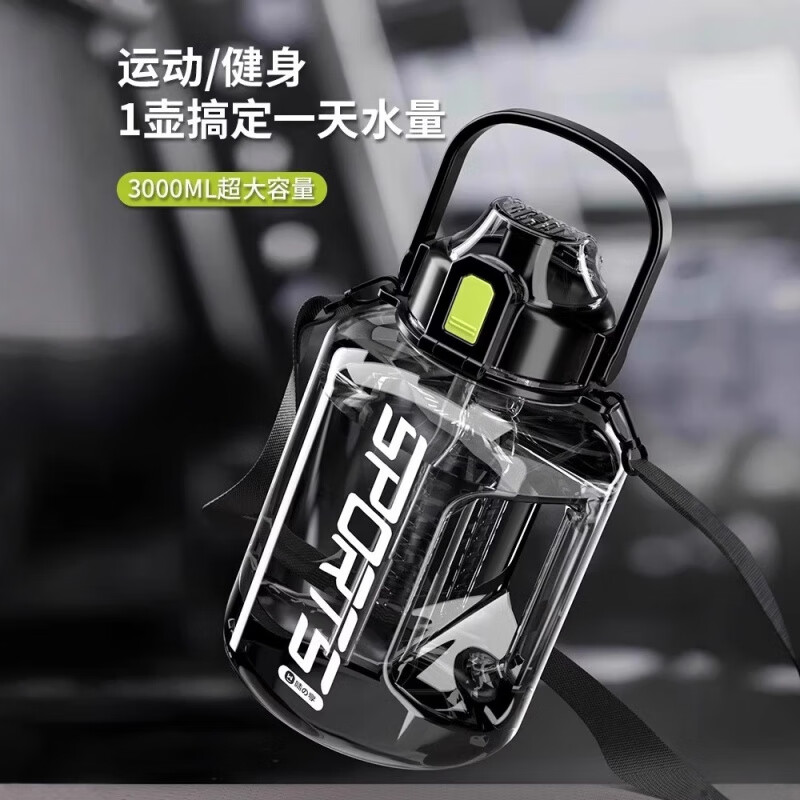 Rice water cup, large capacity, high temperature resistant, ton bucket, ton cup, men's and women's outdoor kettle, plastic cup, drinking kettle, black scale + straw + handle + strap 1800ml thickened version can hold boiling water