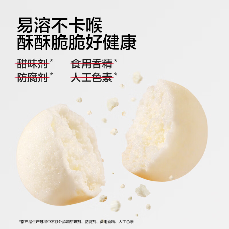 Baby is greedy for little steamed buns original milk bean children's snack milk flavor 80g enjoy baby recipes