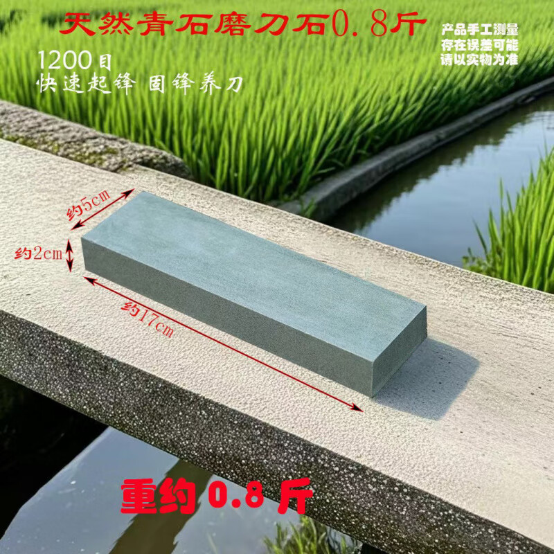 Ye Yu grinds the knife holder for the sink, special thickens the household whetstone adjustment bracket to fix the pool grinding holder artifact, comes with an upgraded version of the galvanized steel knife holder (without stones)
