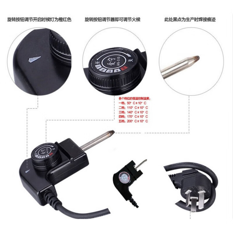Original wire 301 five-speed temperature adjustment stainless steel heating pipe wire temperature control plug grilled fish stove switch accessories Aining 302 wire_1.2 meters