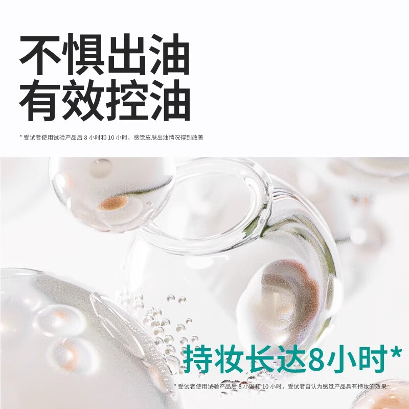 Green Soothing Repair Cream Original Repairing Milk Natural Concealer Acne Marks BB Cream Liquid Foundation Test Card