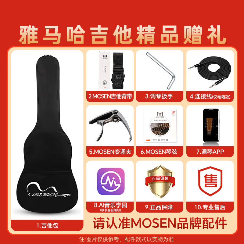 Yamaha (YAMAHA) FS400CSMB acoustic spruce beginners entry-level folk cutaway guitar 40 inches smoked black matte