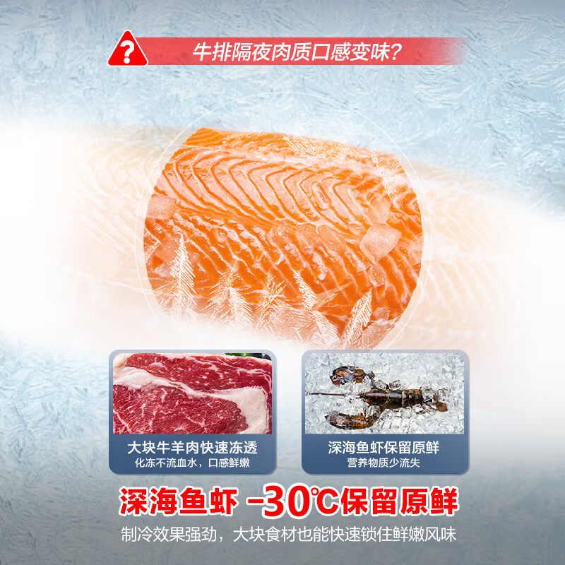 Haier freezer does not need frequent defrosting, large capacity 300 liters, new level of energy efficiency, full freezing and refrigeration conversion, dual-purpose cryogenic quick freezing single door refrigerator, small freezer, single temperature and energy saving, 200 liters, minus 30 degrees + no defrosting + double antibacterial