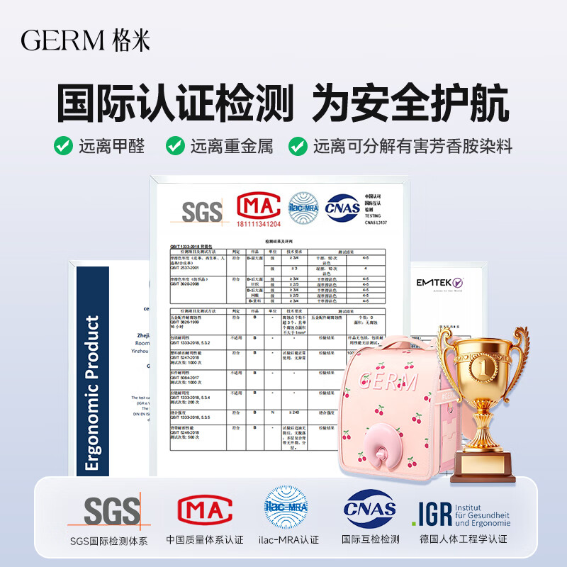 Germ schoolbag primary school student ultra-light spine protector for girls and children in grades 1-3, junior high, small, large capacity, anti-fall Butterfly Paradise