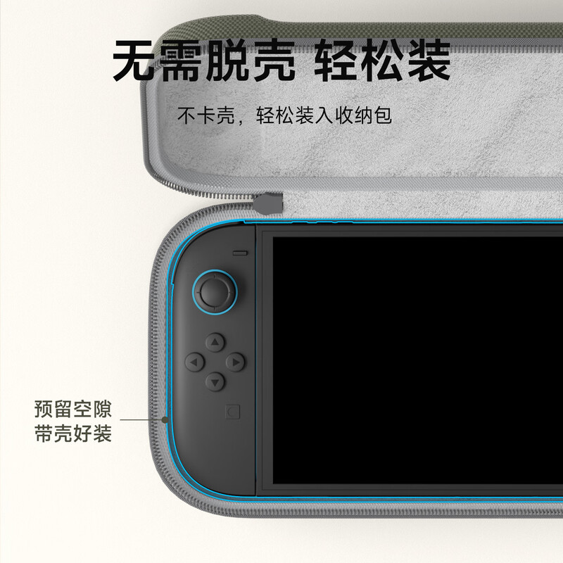Haibis Switch2 storage bag NS2 storage box protective cover cassette storage second-generation game handheld shockproof hard shell accessory bag portable commuting bag travel bag