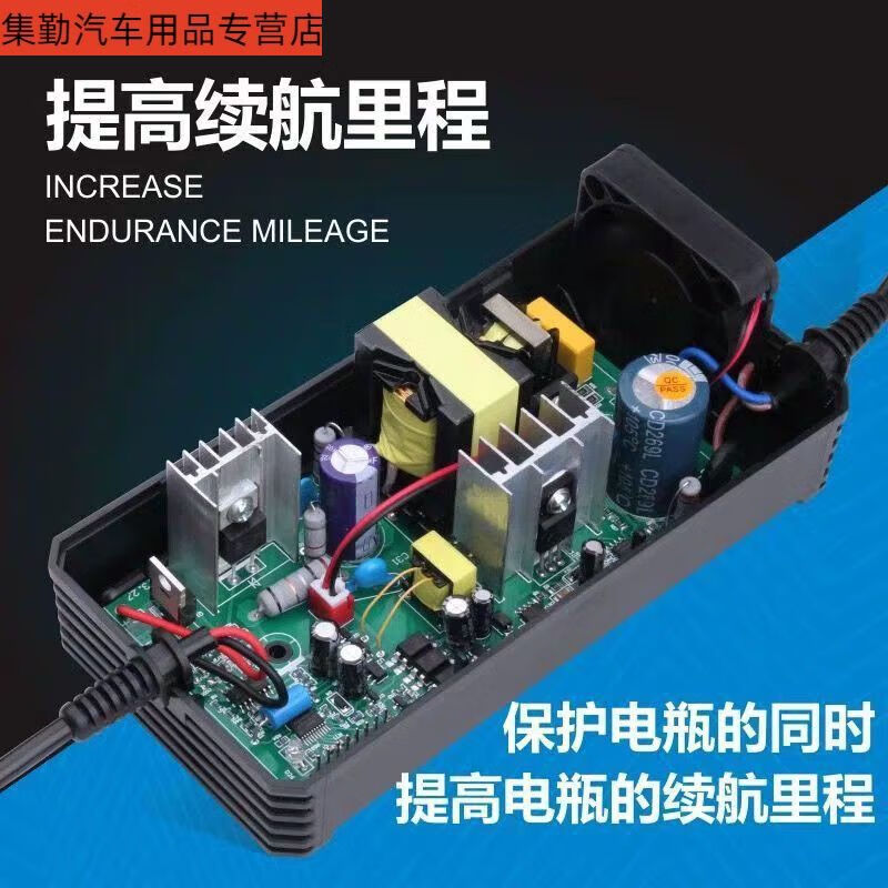 Sanqi Hushantou Lincun Road Kiya electric vehicle battery smart charger 48V12AH60V20AH72V 32AH96V1 60V20AHT three-hole