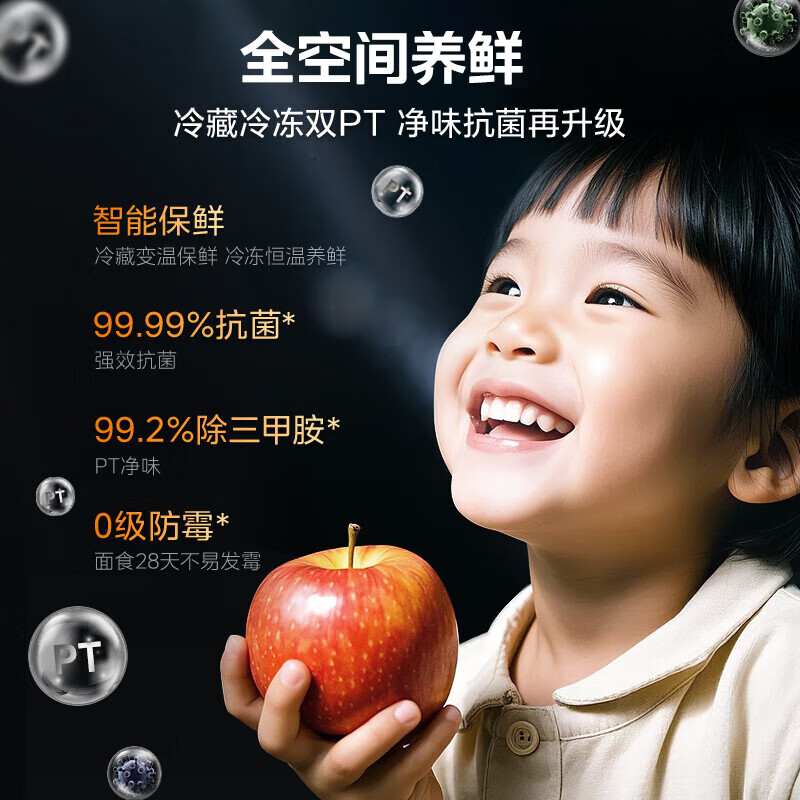 Midea 508L cross-split four-door household refrigerator dual-system dual-cycle M60 ultra-thin zero-embedded bottom heat dissipation first-class energy efficiency air-cooled frost-free national subsidy BCD-508WUSPZM(E) Stardust Sand