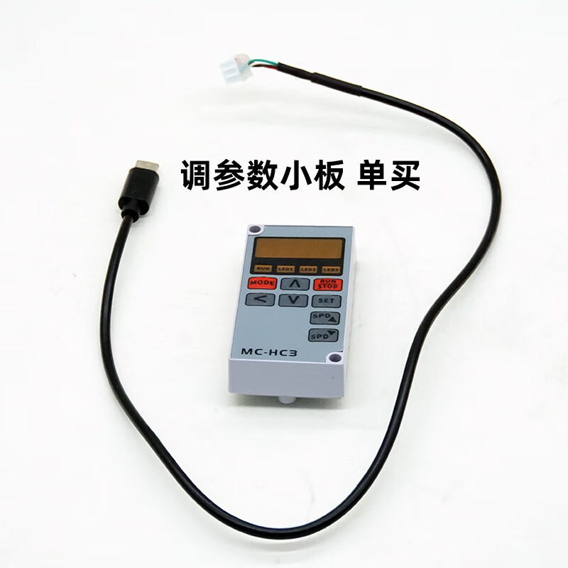 Yue Changsheng era superior 24V48V low voltage DC servo motor All pulse 485/CAN communication built-in driver debugging board pulse + CAN