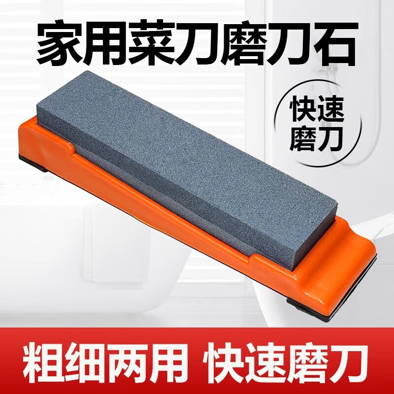 Jidaocook household kitchen knife kitchen sharpening special double-sided fine grinding scissors ultra-fine oilstone sharpening artifact large size 20*5*2.5 whetstone 1 piece + base