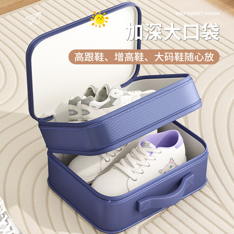 Yuanmeiju Shoe Box Travel Storage Bag Portable Organizing Box Dustproof Slippers Storage Box Car Special Shoe Storage Artifact Blue Suitable for Sizes 34-52 - Thickened Fabric